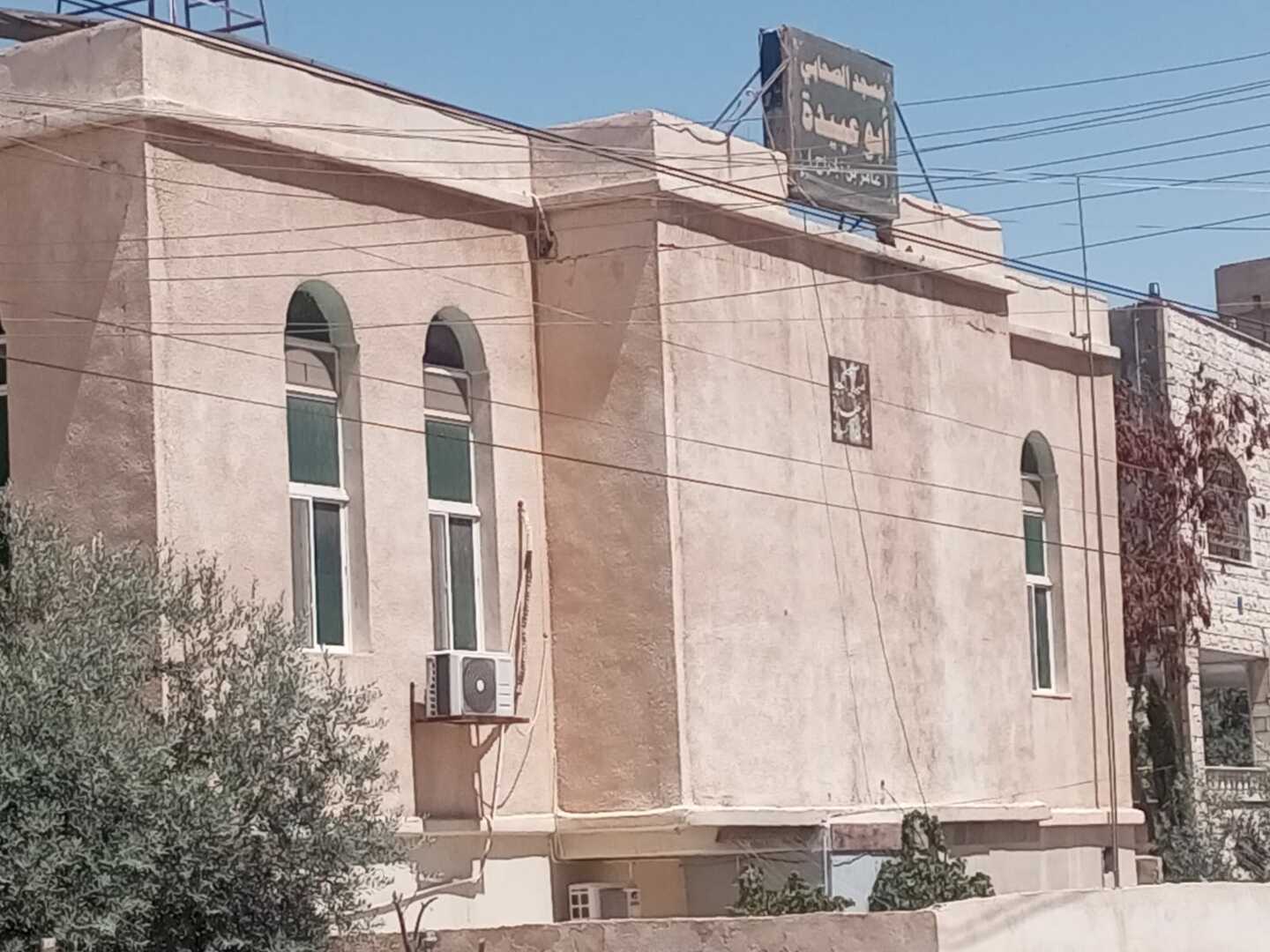 مسجد الصحابي أبو عبيدة عامر بن الجراح
