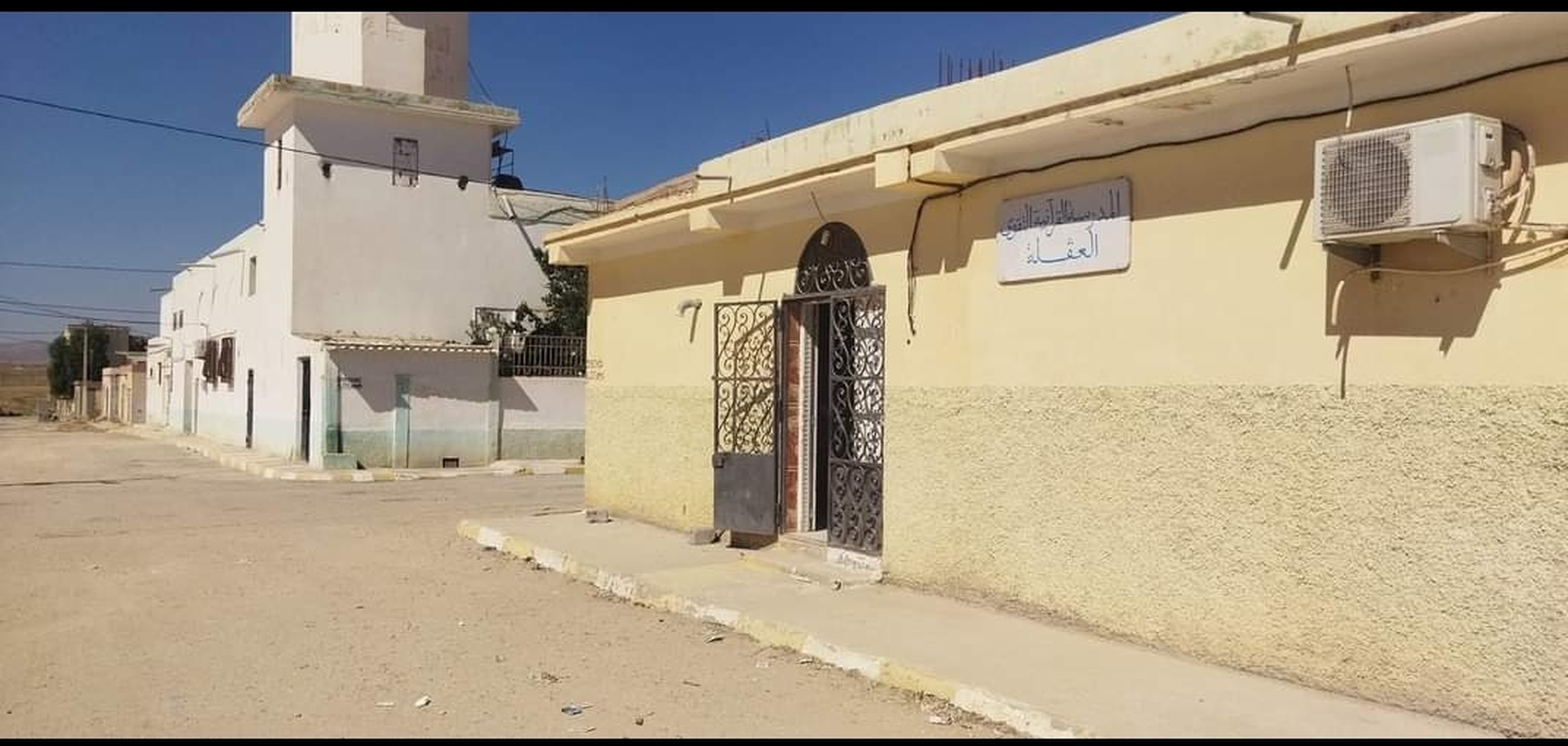 مسجد الإمام عبدالحميد بن باديس