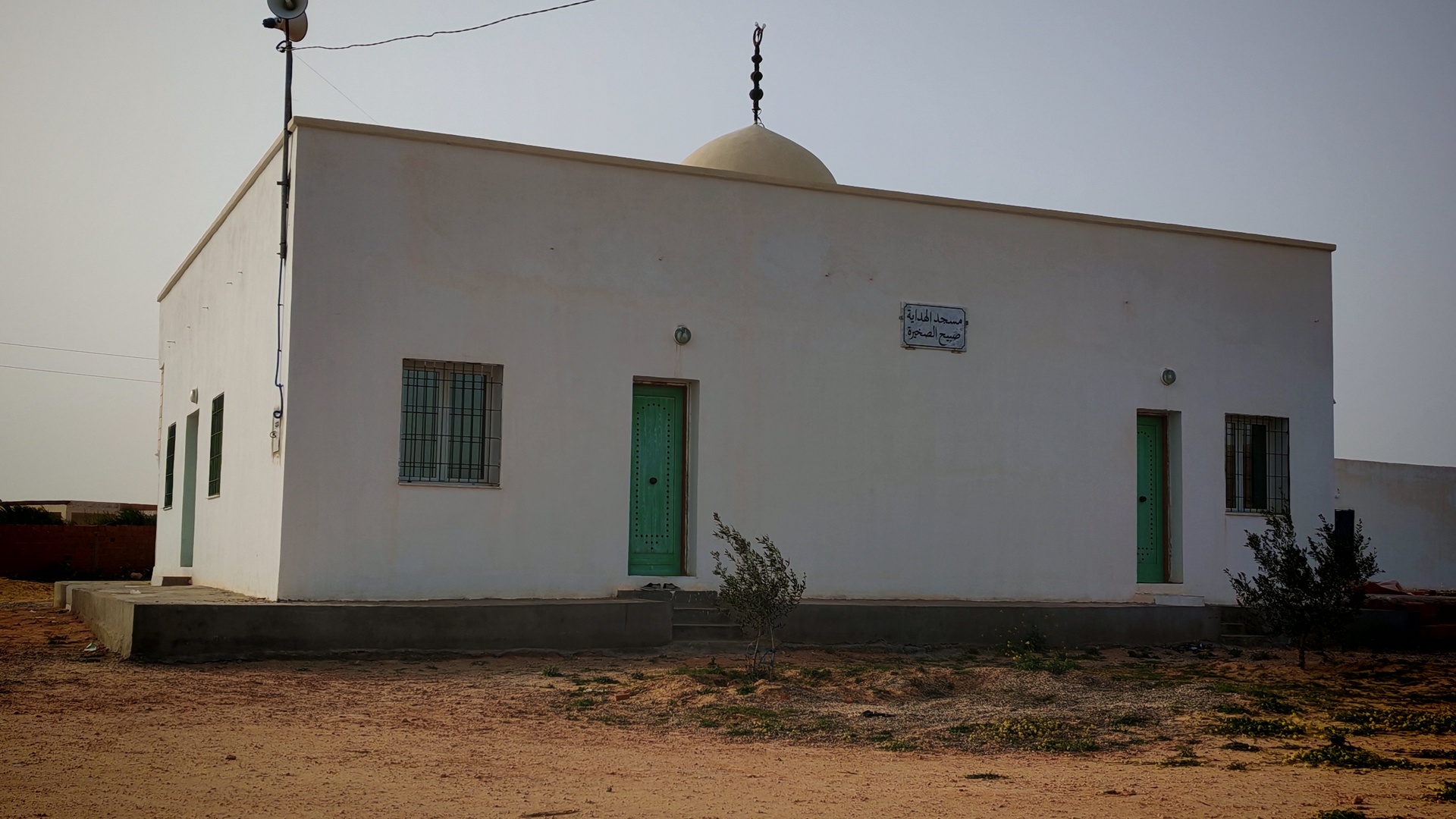 مسجد الهداية بصبيح