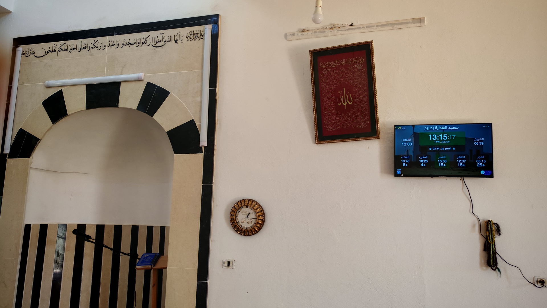 مسجد الهداية بصبيح