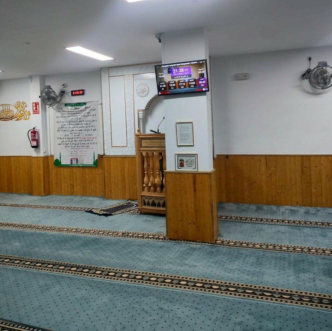 Mezquita Tariq Bin Ziad Peñagrande