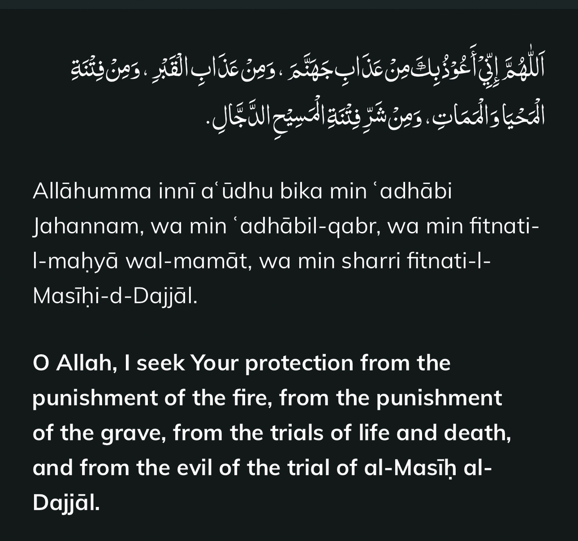 Duaa