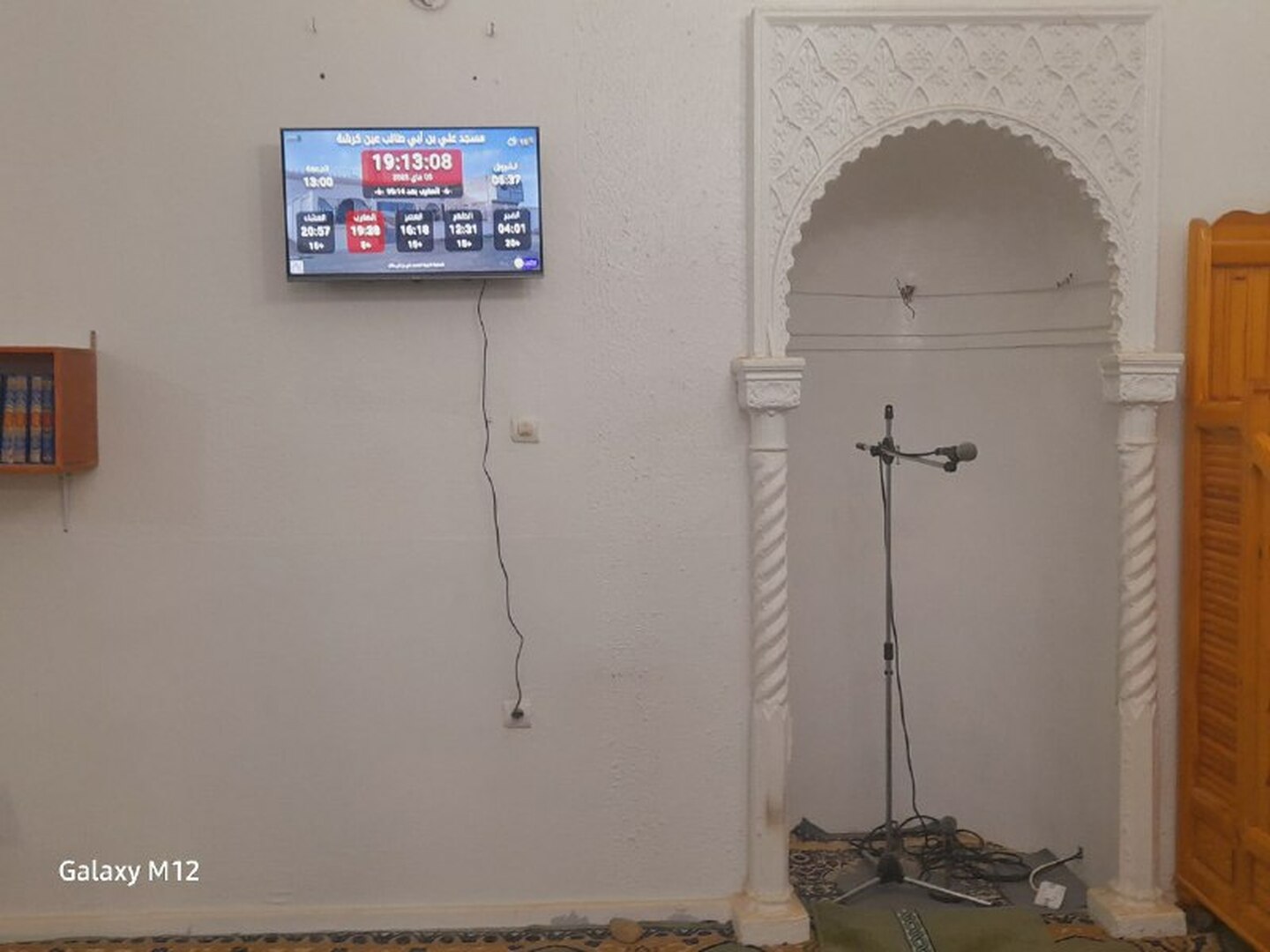 مسجد علي بن أبي طالب عين كرشة