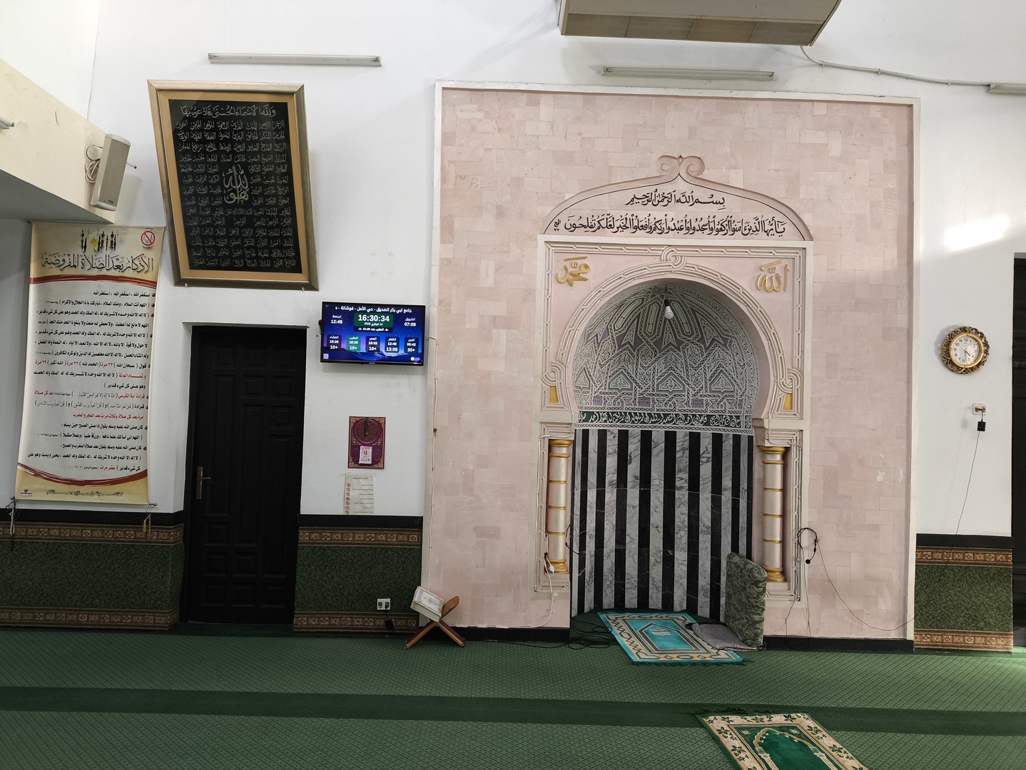 جامع ابي بكر الصديق - حي الأمل - فوشانة
