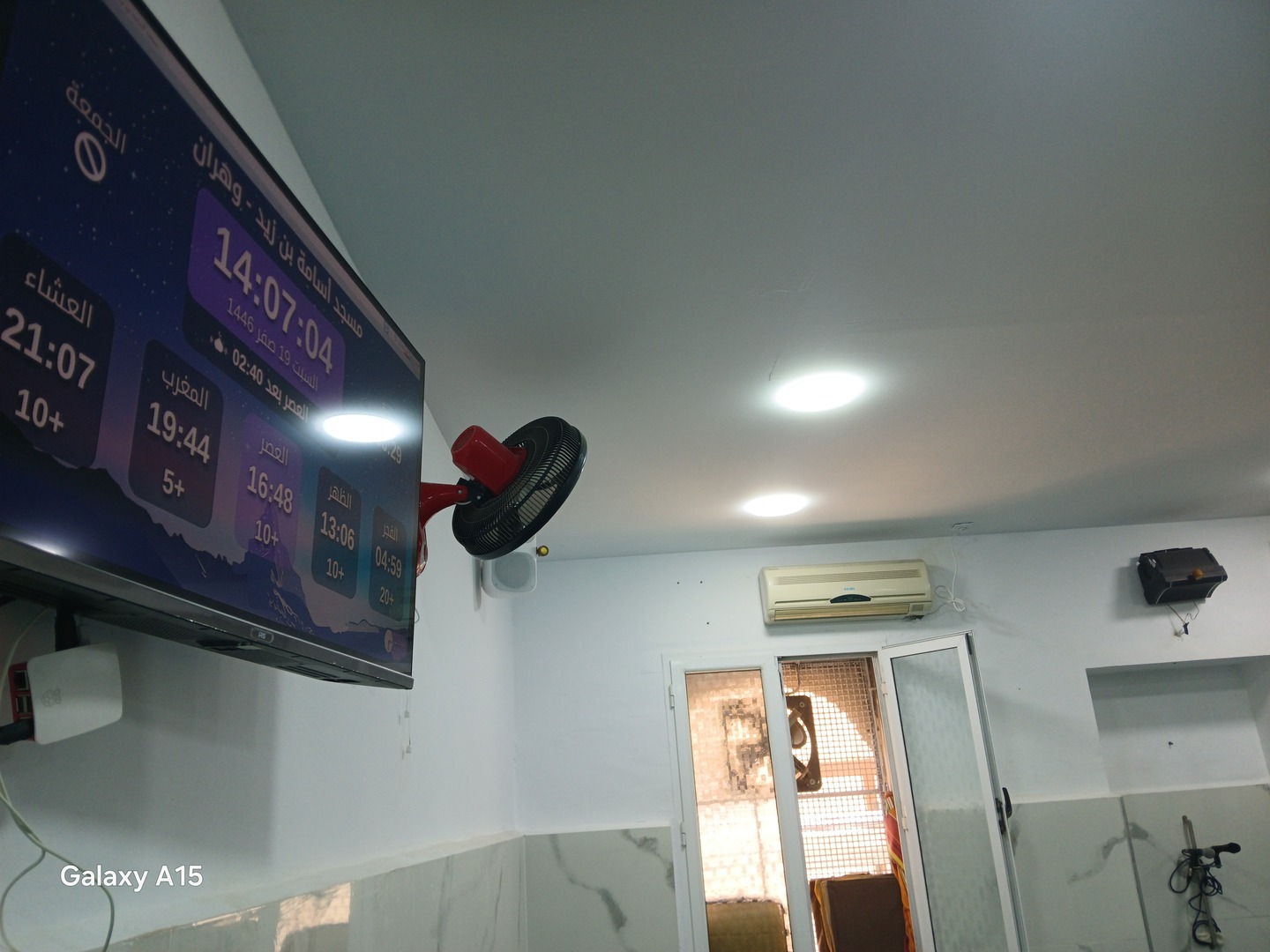 مسجد أسامة بن زيد