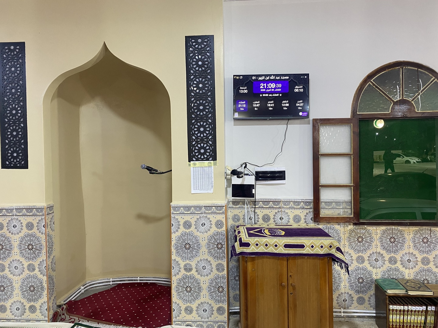 مسجد عبد الله ابن الزبير - 01
