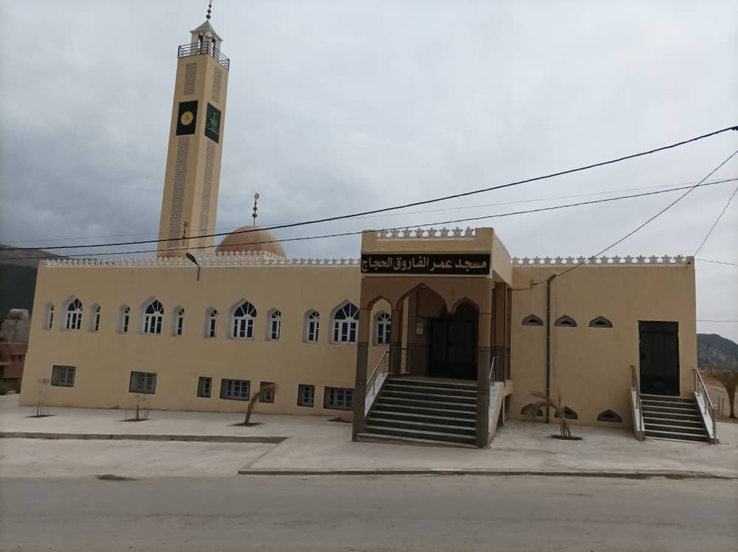 مسجد عمر الفاروق الحجاج