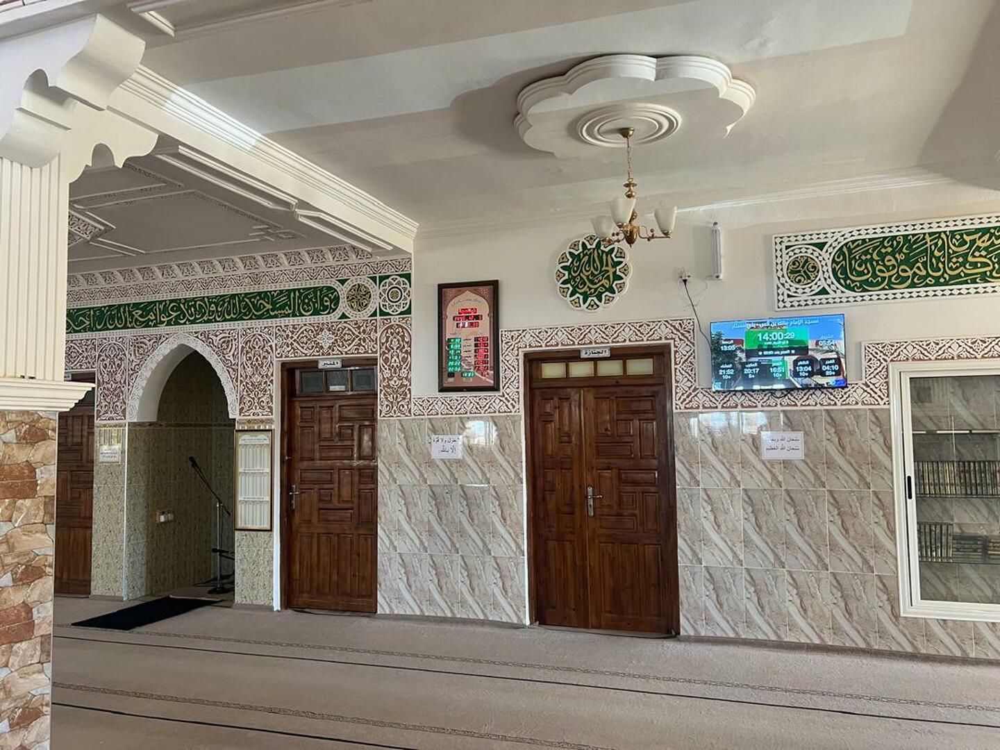 مسجد الإمام مالك بن أنس