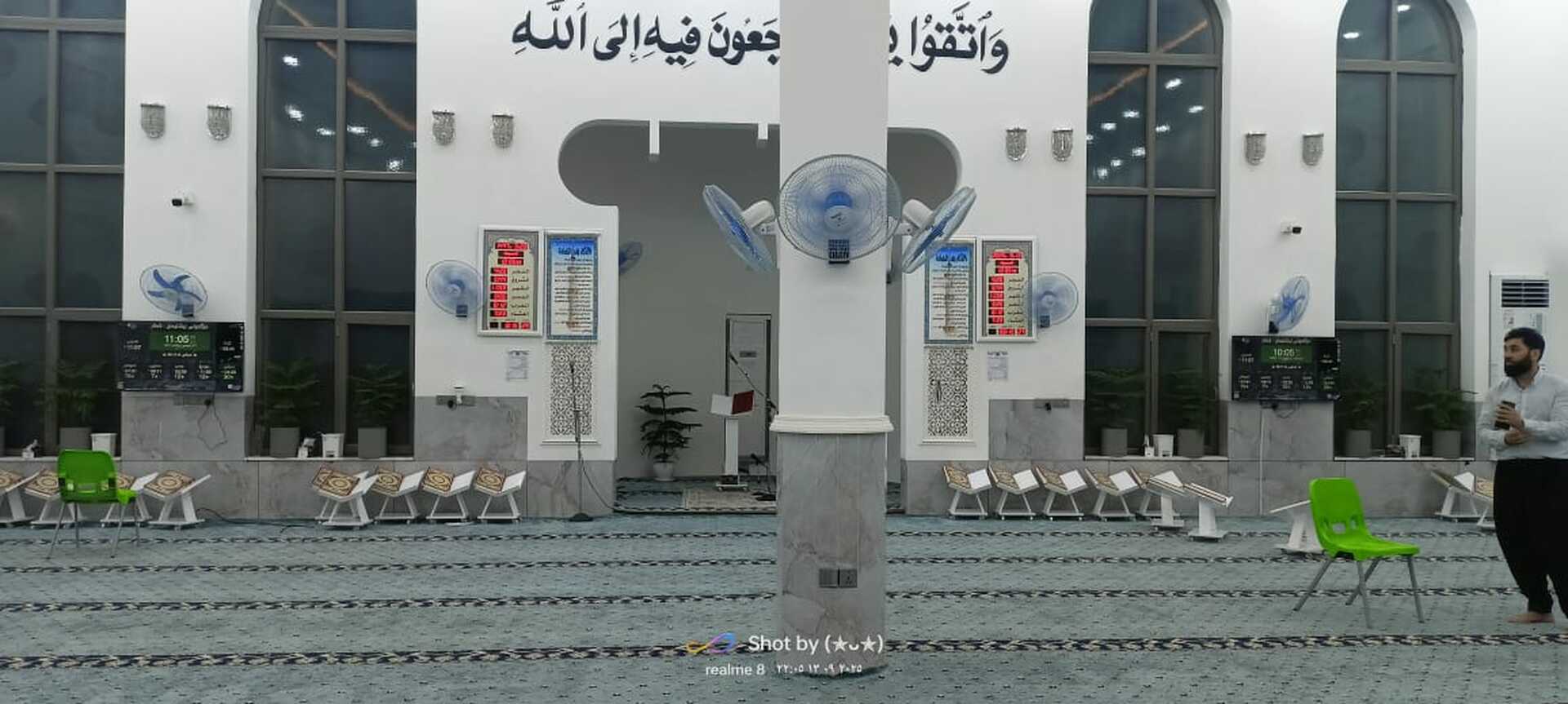مزگەوتی نیشتیمان - کەلار