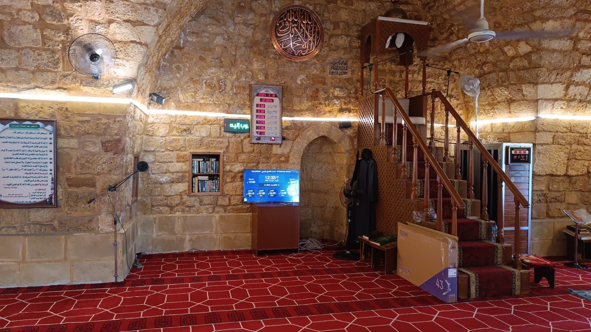 Al Qalamoun Mosque - مسجد القلمون البحري