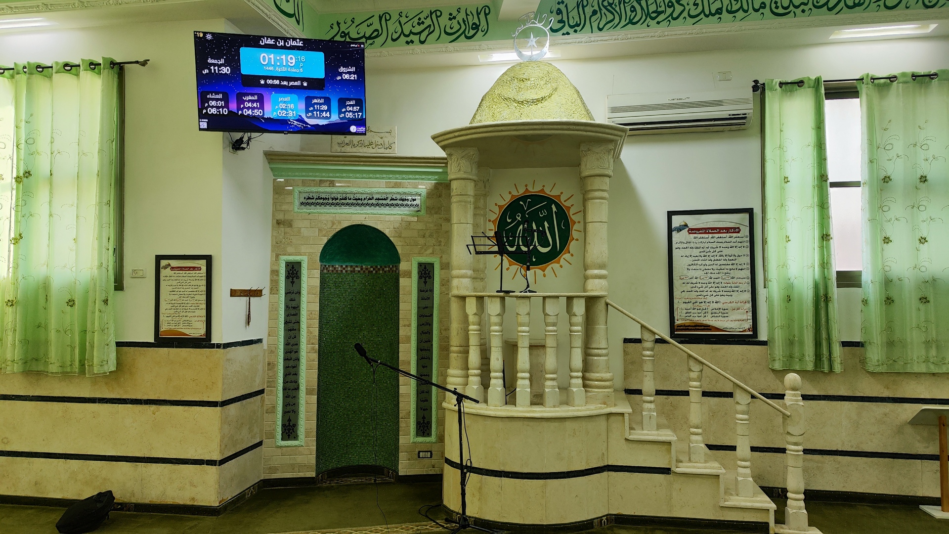 عثمان بن عفان