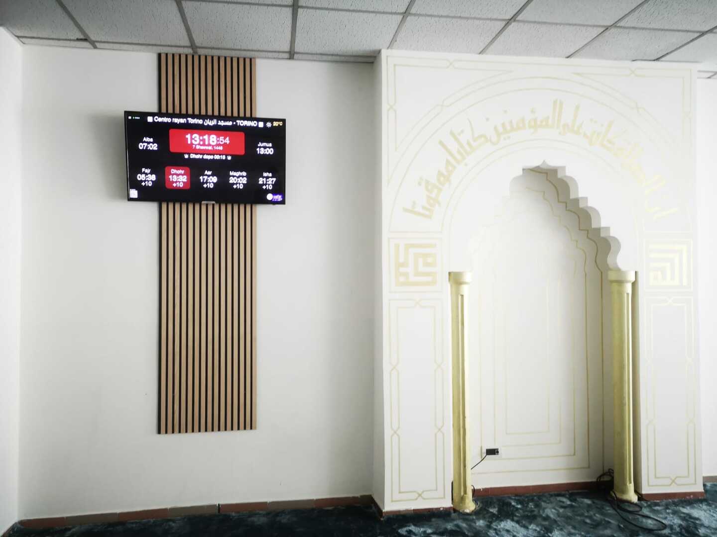 Centro rayan Torino مسجد الريان