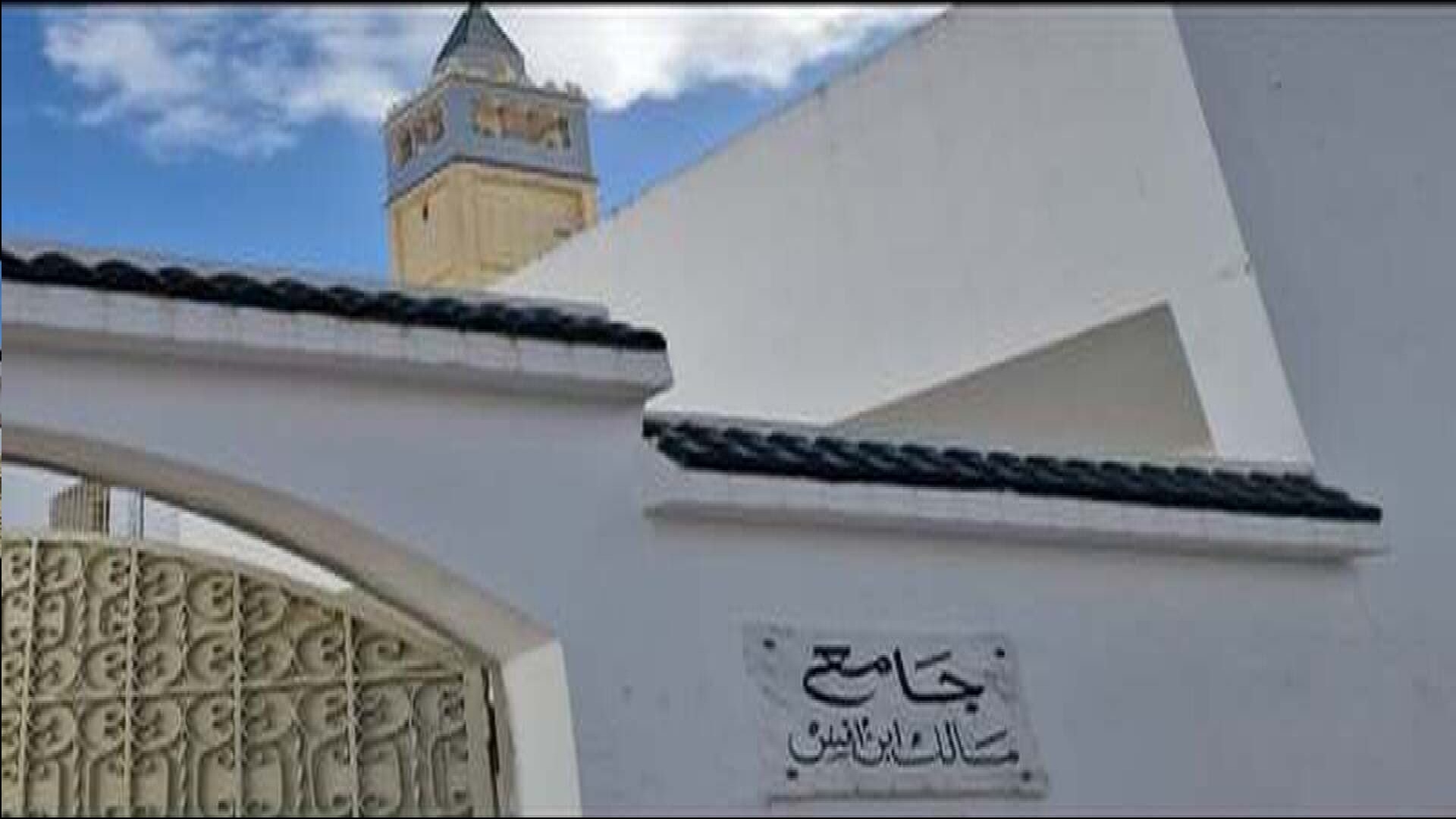 جامع مالك ابن انس