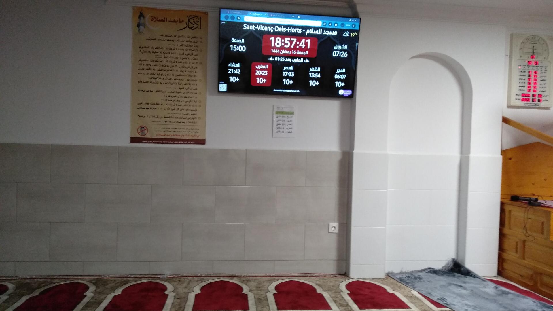 مسجد السلام