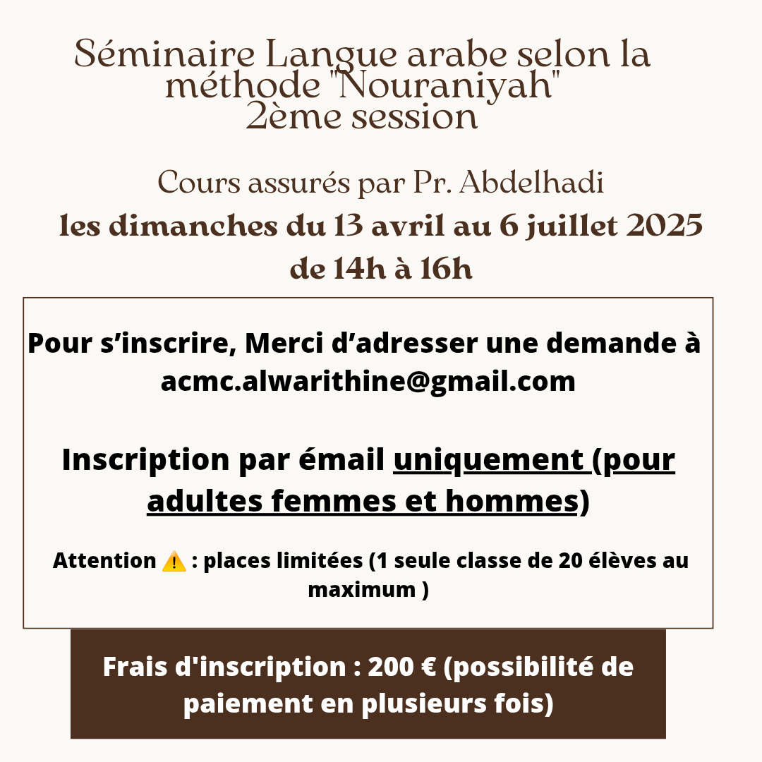 Séminaire langue arabe