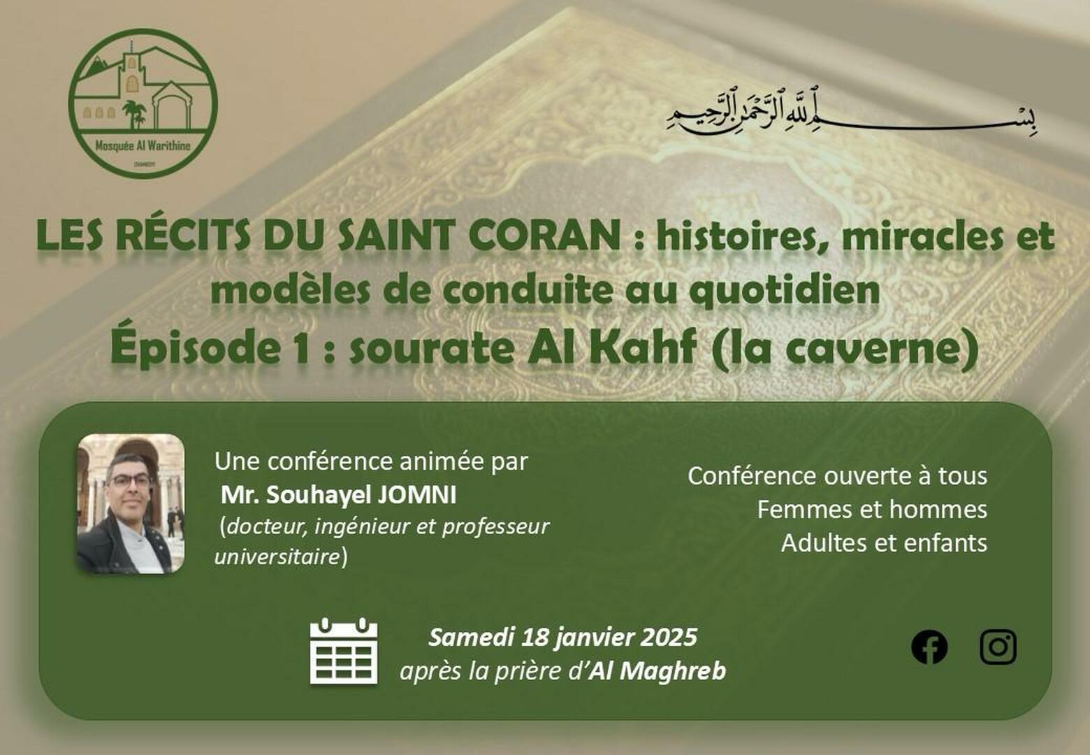 Conférence samedi 18 janvier