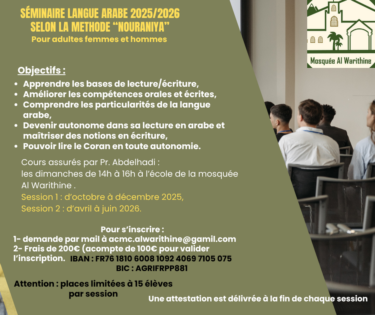 Séminaire langue arabe 2025-2026
