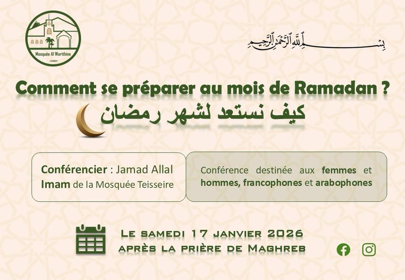 Conférence samedi 17 janvier