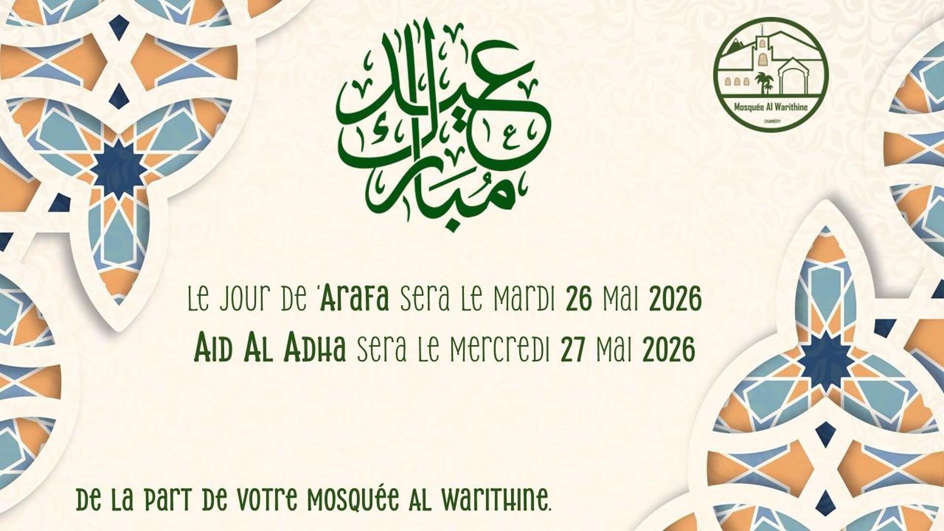 Annonce officielle Aïd Al Adha