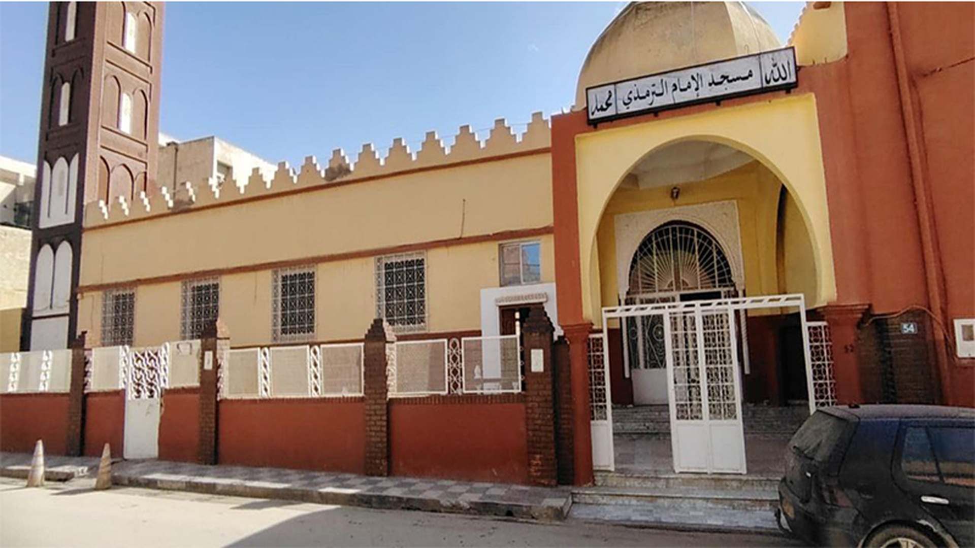 مسجد الإمام الترمذي