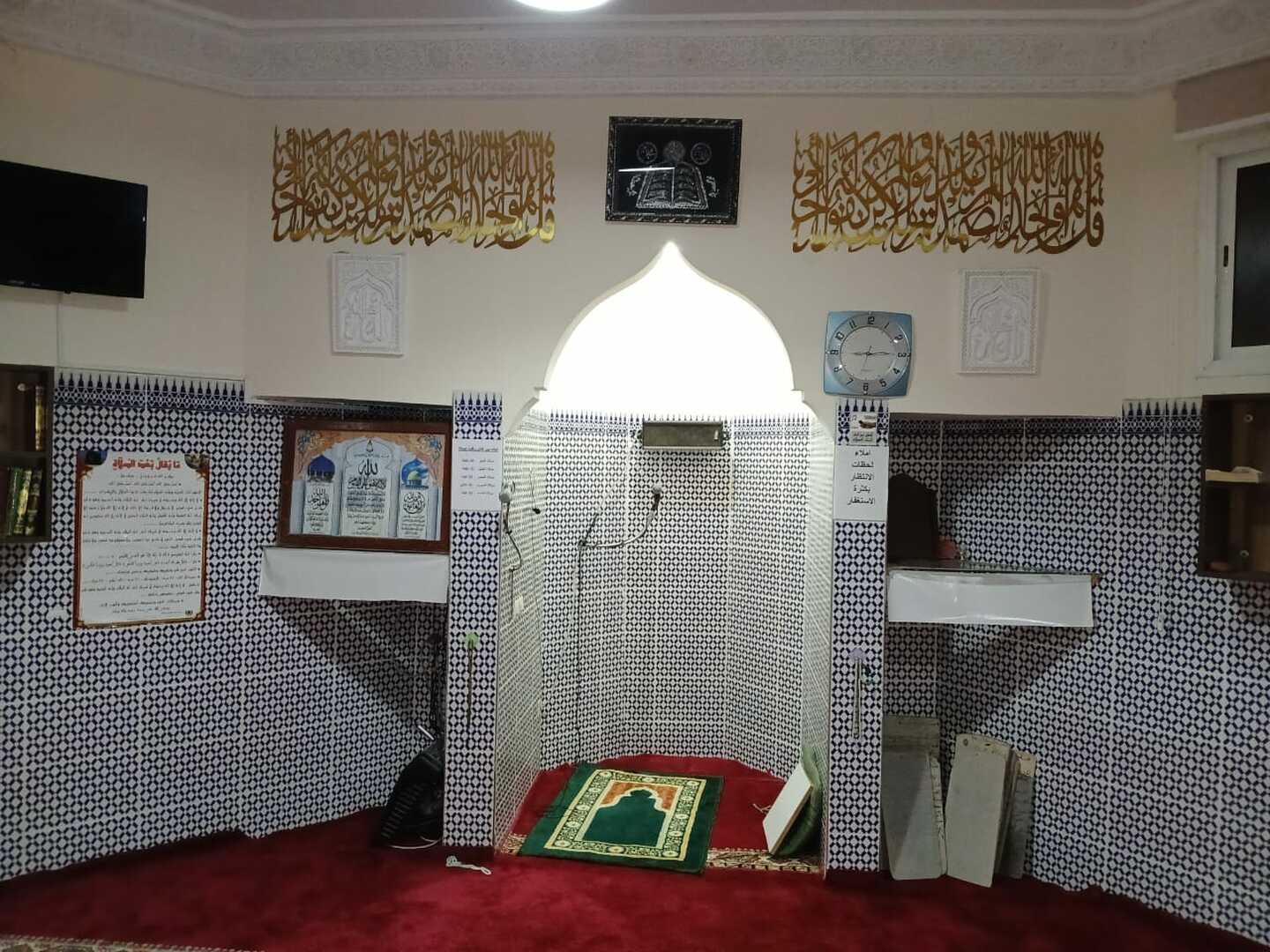 مسجد التوبة، دوار بوجنانات