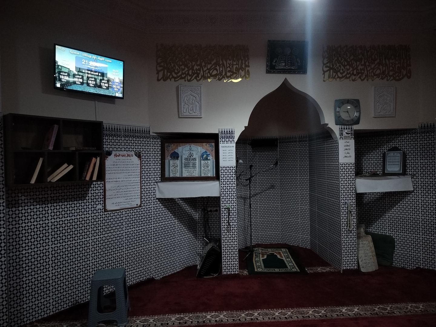 مسجد التوبة، دوار بوجنانات
