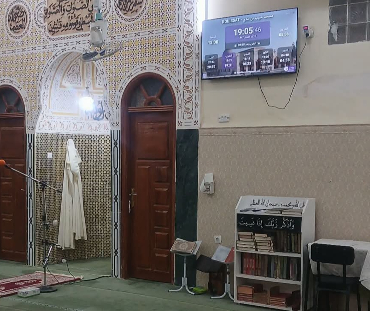 مسجد خبيب بن عدي - الرويسات