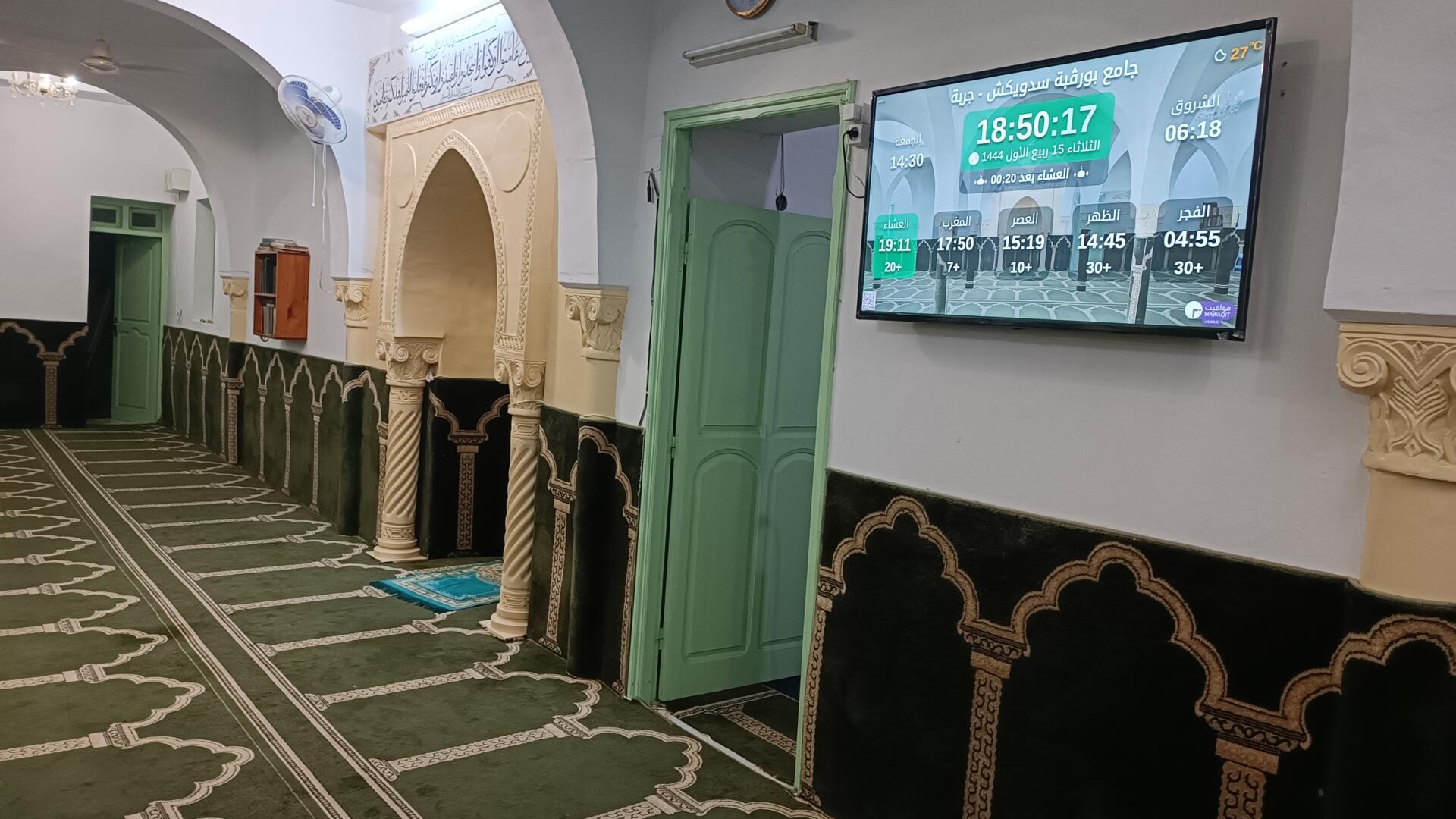 جامع بورقبة سدويكش