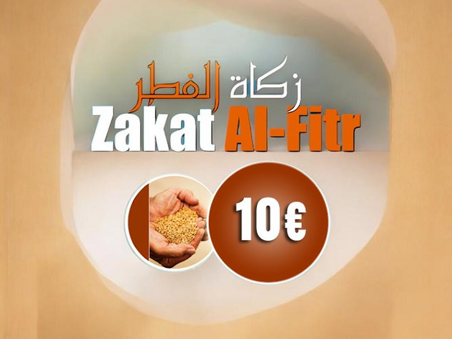 Zakat ul Fitr