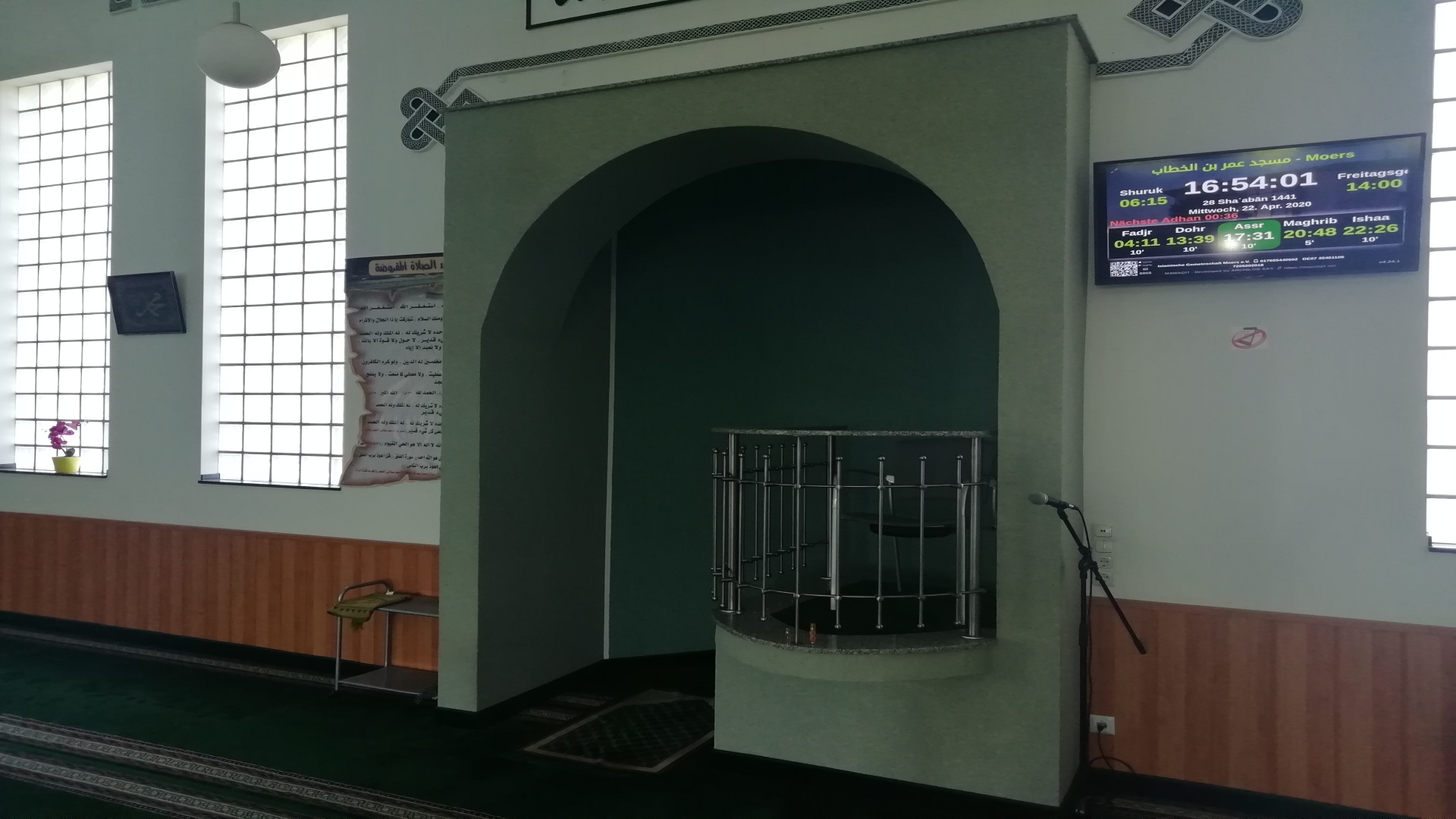 مسجد عمر بن الخطاب