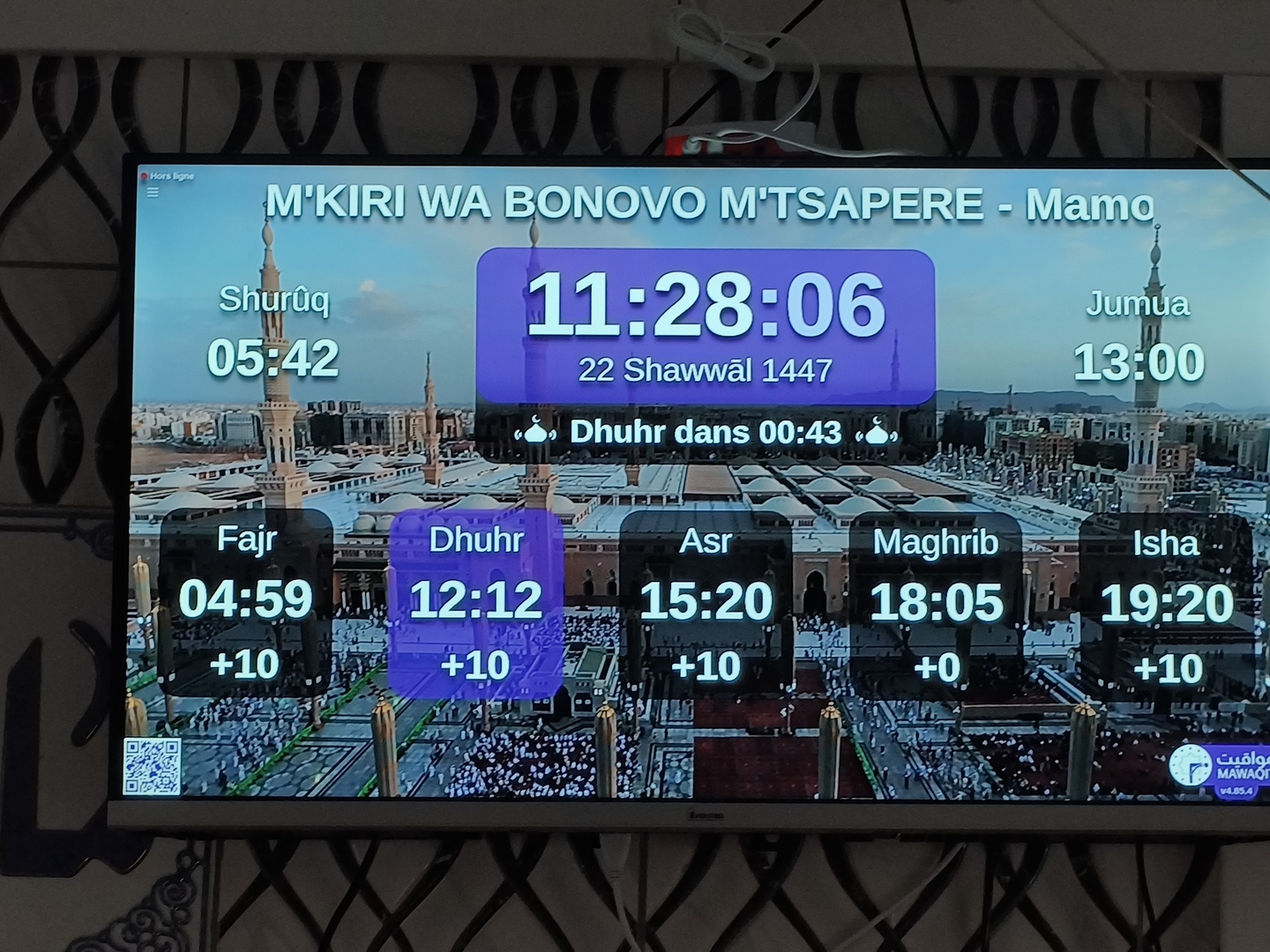 M'KIRI WA BONOVO M'TSAPERE