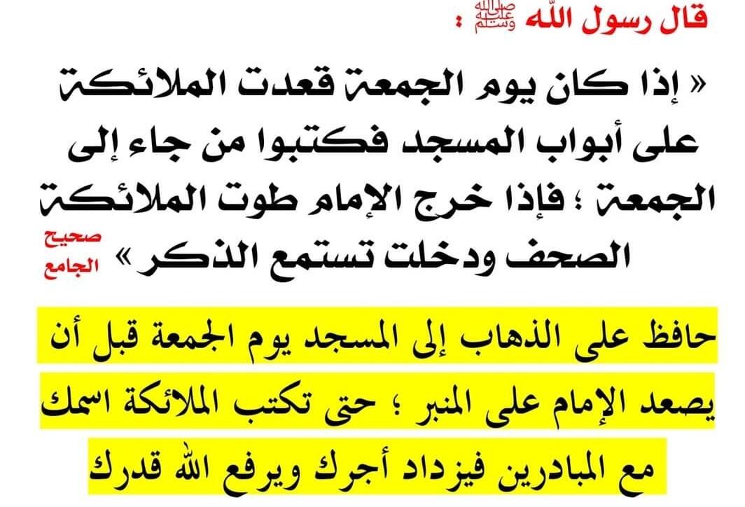 دعاء