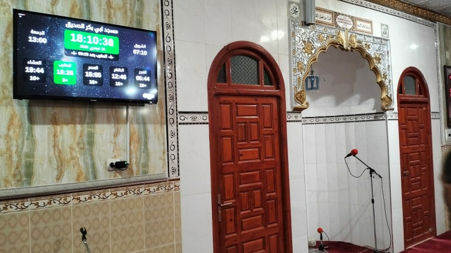 مسجد ابي بكر الصديق - عين بوزيان