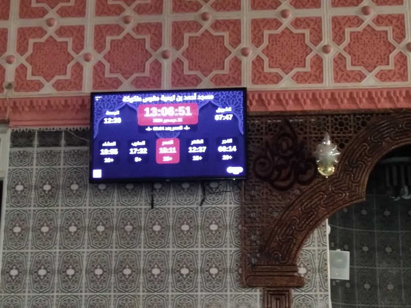 مسجد أحمد بن تيمية  طكوكة