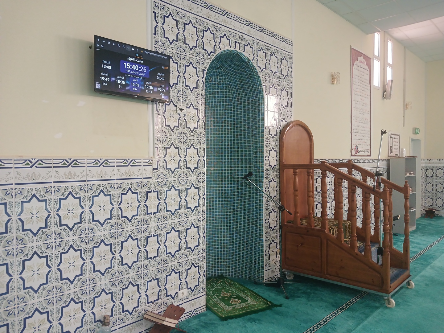 مسجد قاعدة الحياة المرق