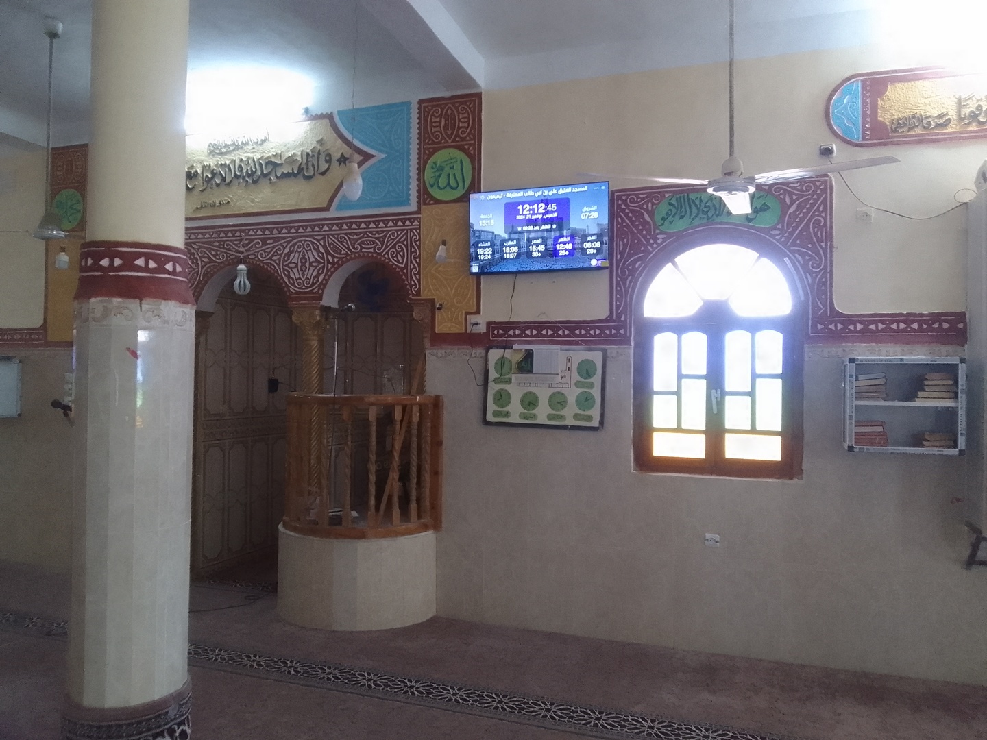 المسجد العتيق  المطارفة