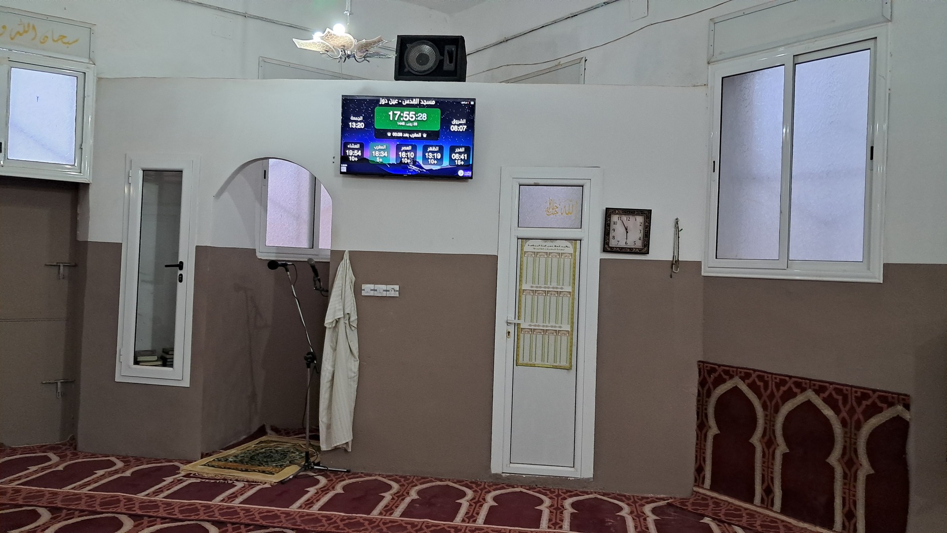 مسجد القدس
