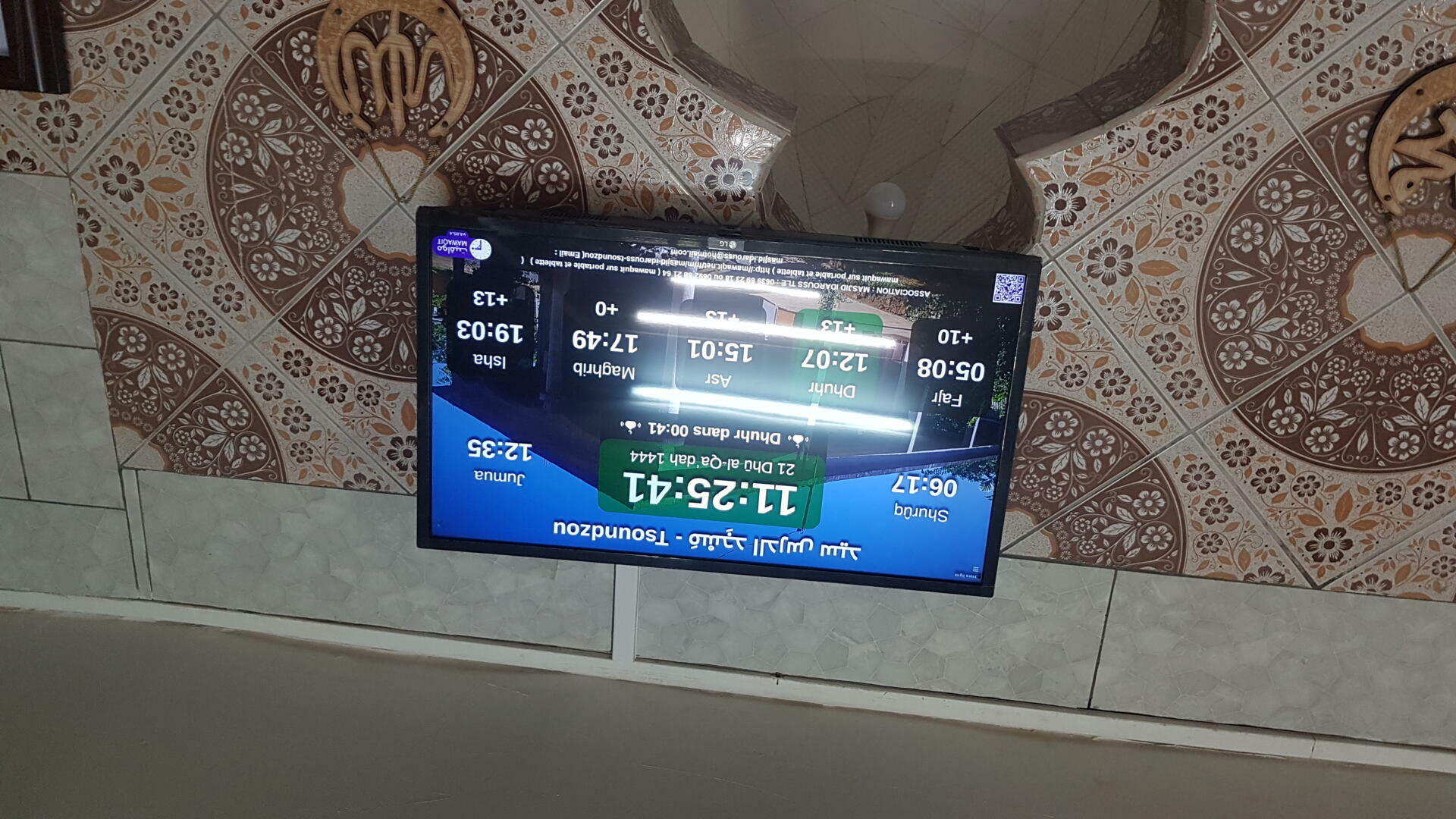 مسجد عيدروس