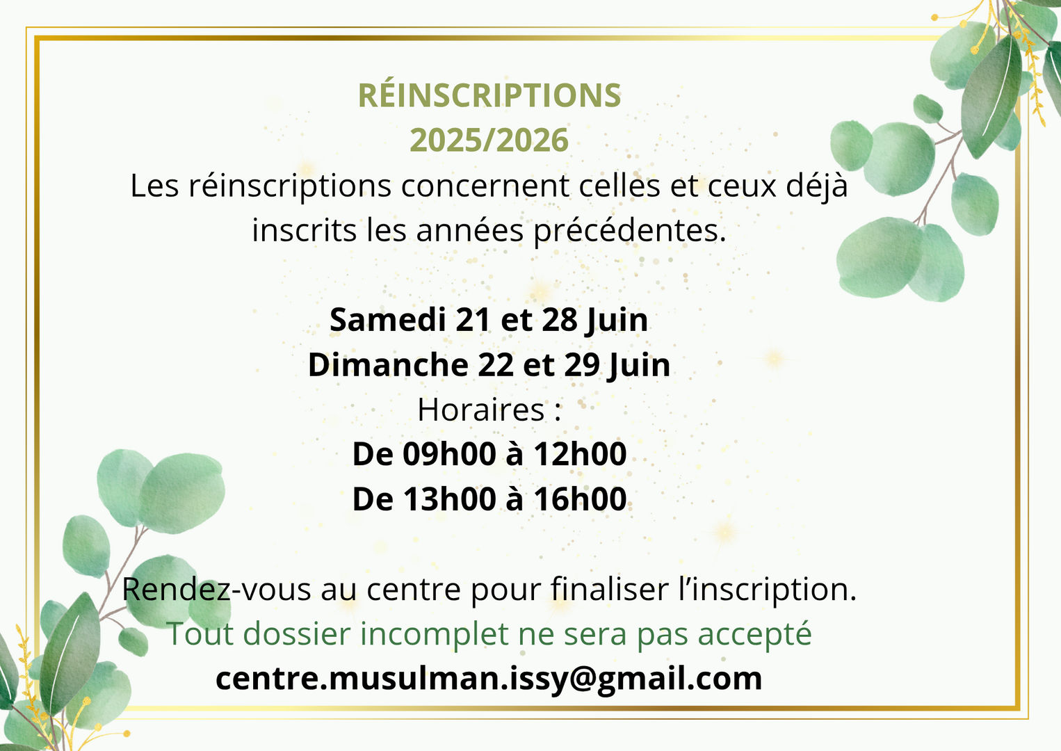 Réinscription 2025-2026