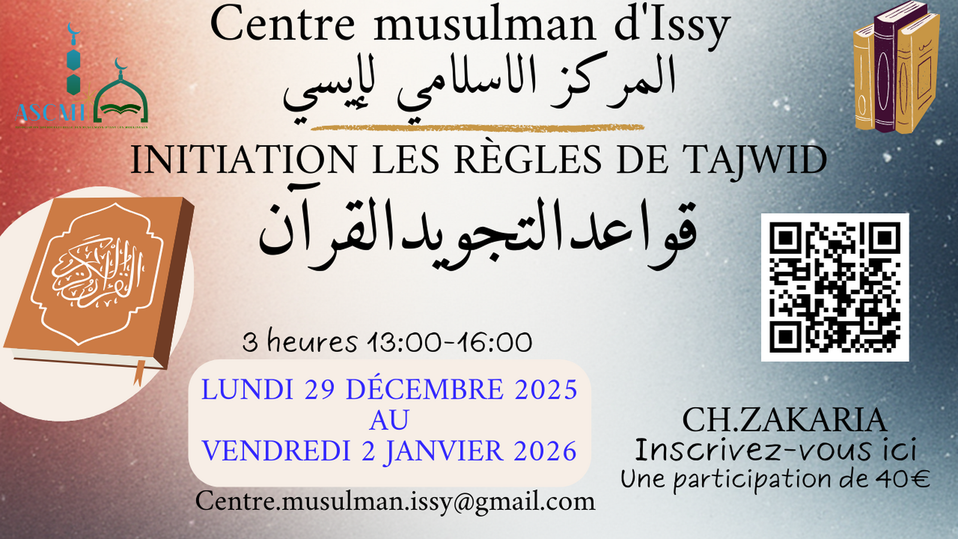 Initiation aux règles de tajwid