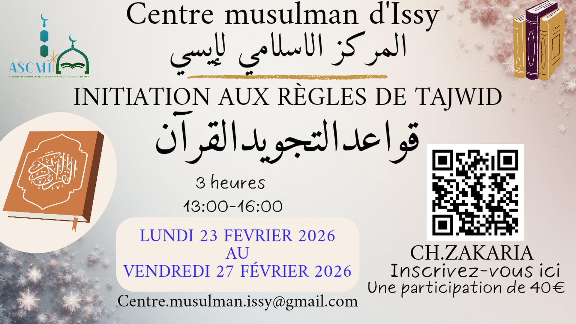 Tajwid: Initiation février )