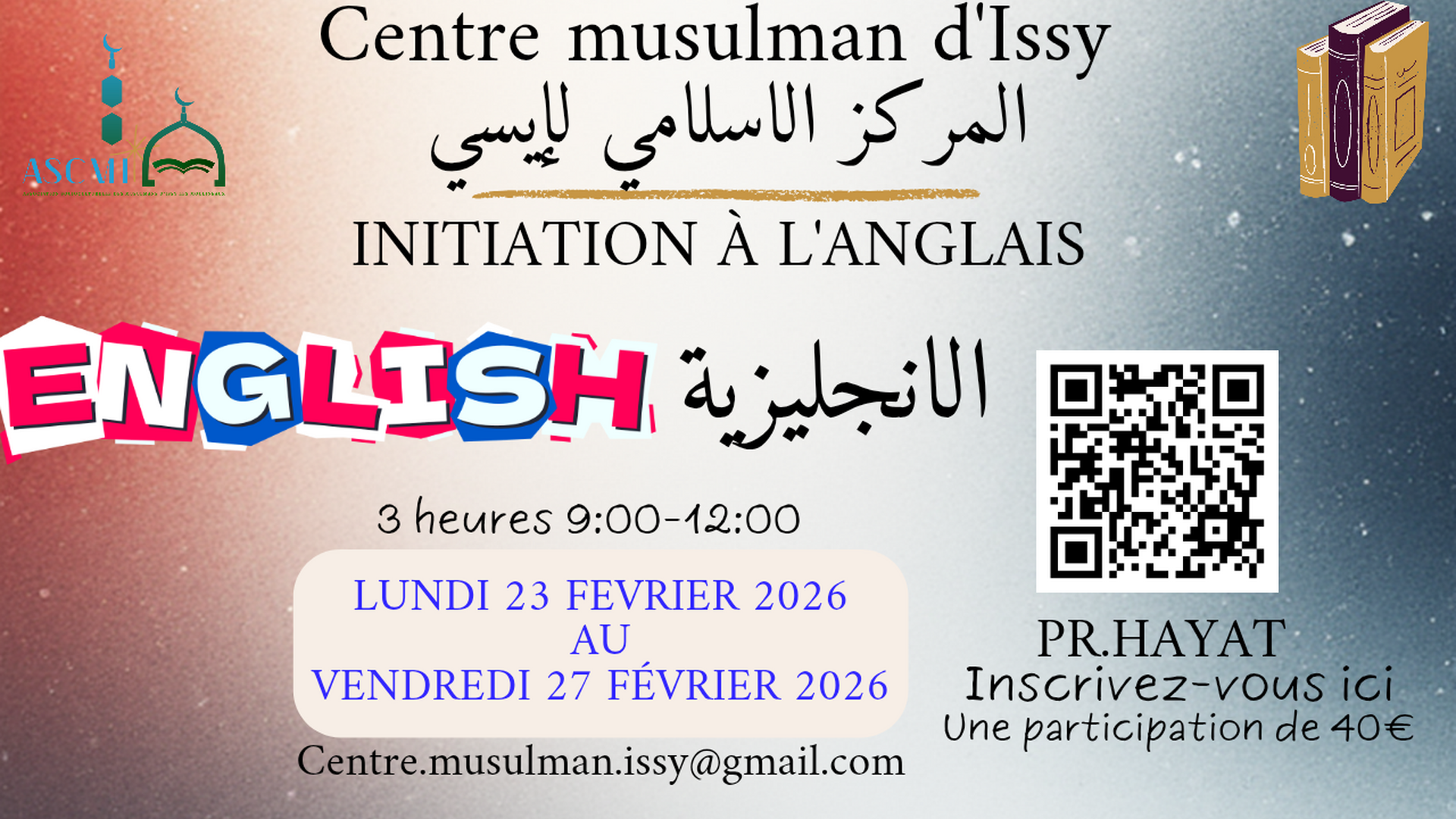 Initiation: Anglais février