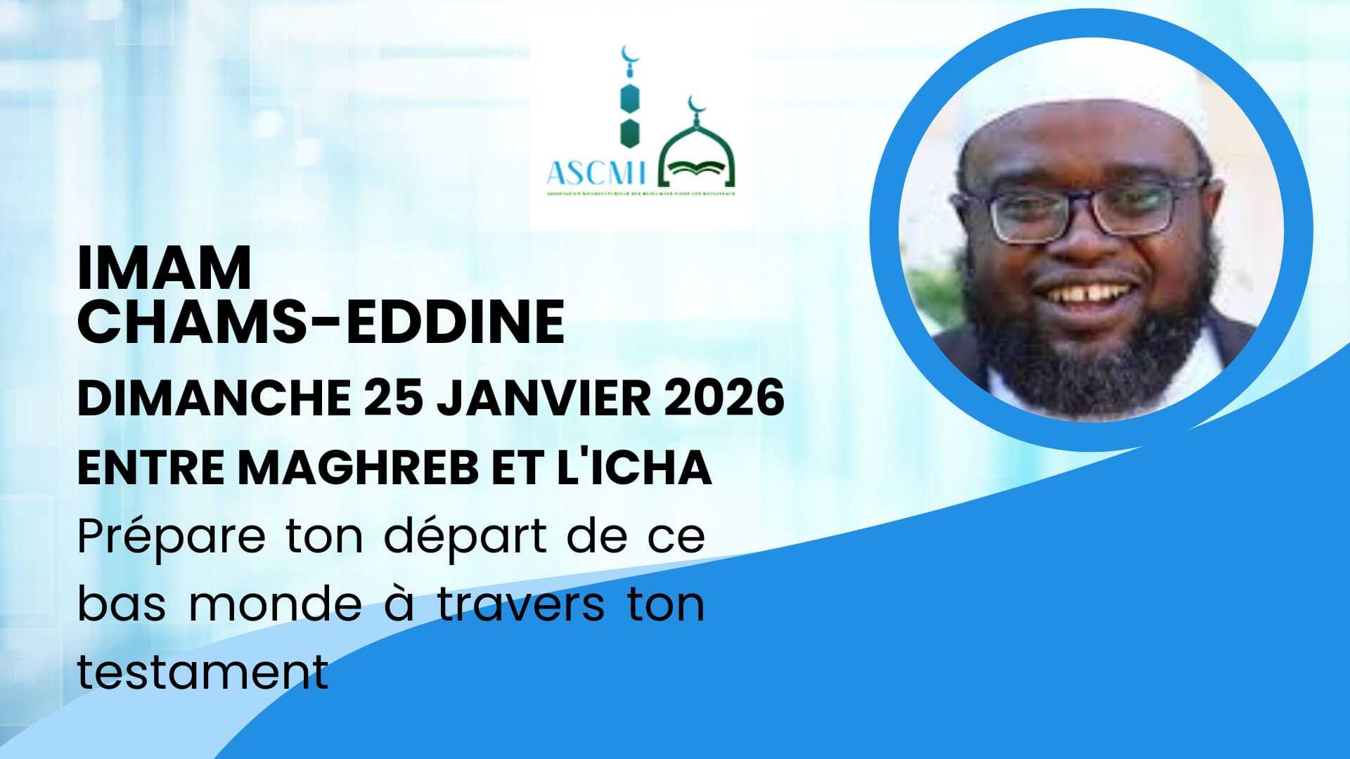 La rencontre mensuelle