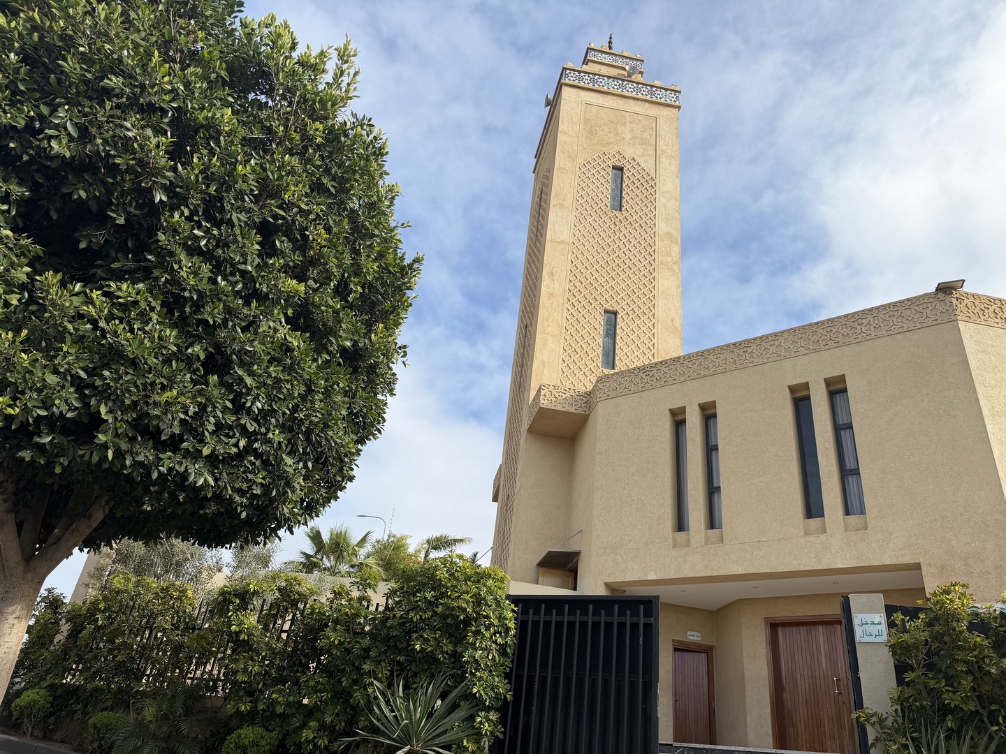 مسجد الأمين - المدينة الخضراء