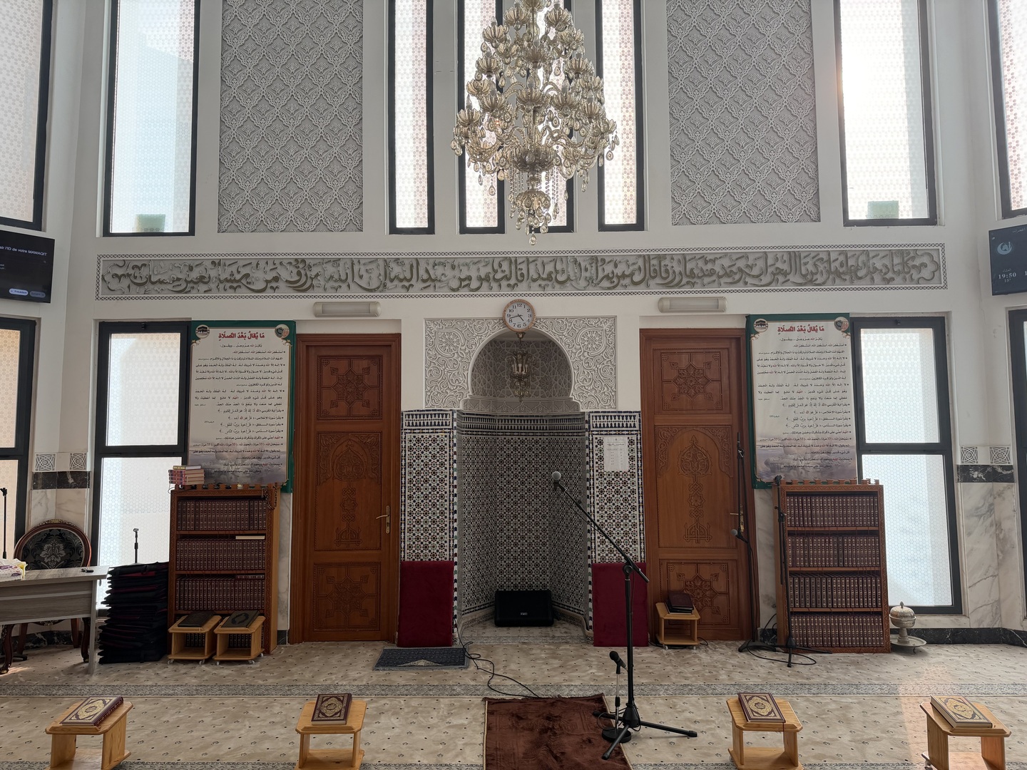 مسجد الأمين - المدينة الخضراء