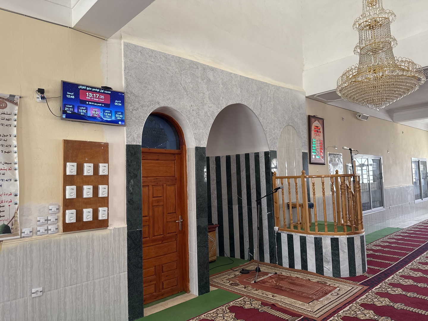 مسجد اول نوفمبر منبع الغزلان