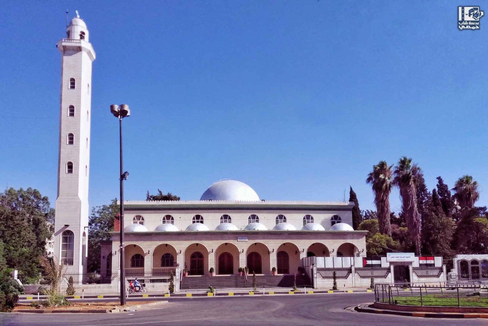 الدروبي - Homs