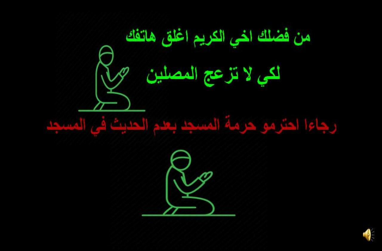 درس