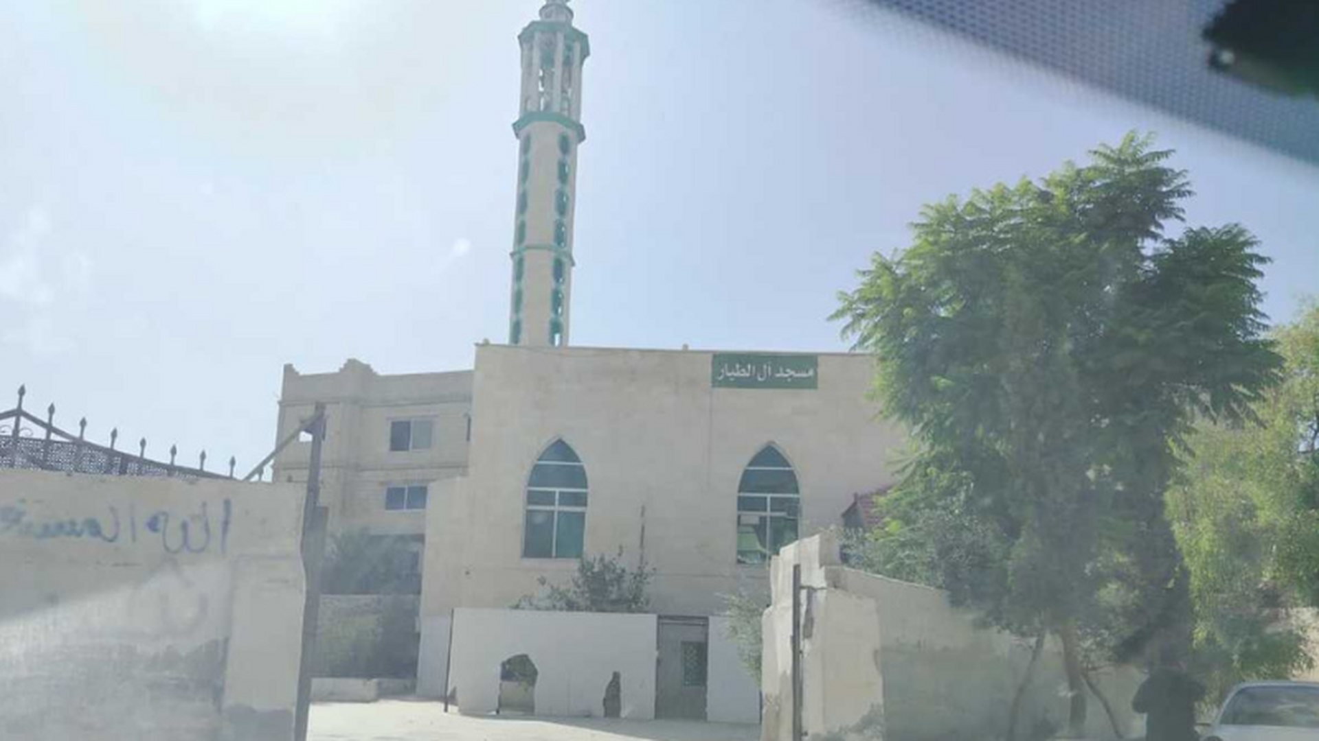 مسجد آل الطيار