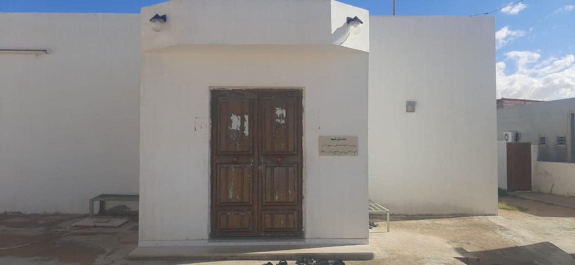 جامع حي الجراي